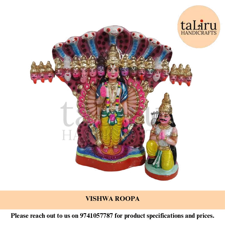 VISHWAROOPA DARSHANA