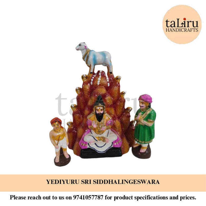 YEDEIYUR SIDDHALINGESHWARA