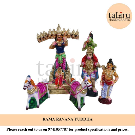 RAMA AND RAVANA WAR
